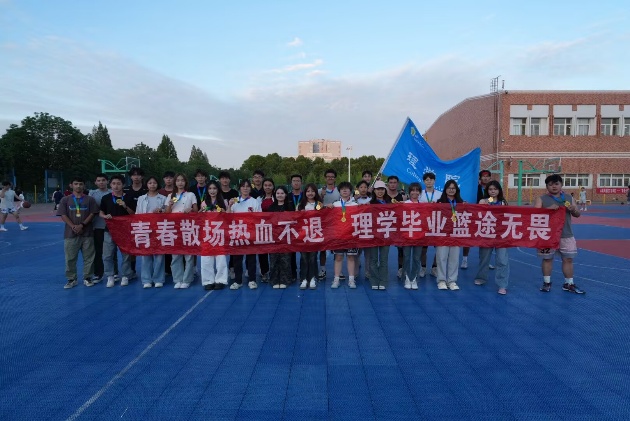 毕业季篮球赛.jpg