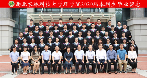 aa36912fd31c4418a10077e01ae71a2c.jpg 本科毕业生合影(一).jpg