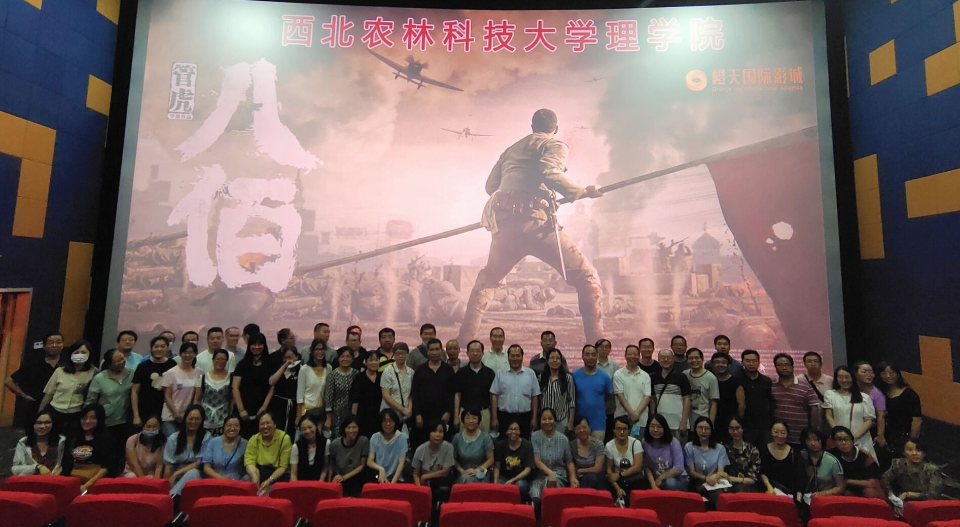 f625e377744c4958b87f07207cc8f63d.jpg f625e377744c4958b87f07207cc8f63d.jpg