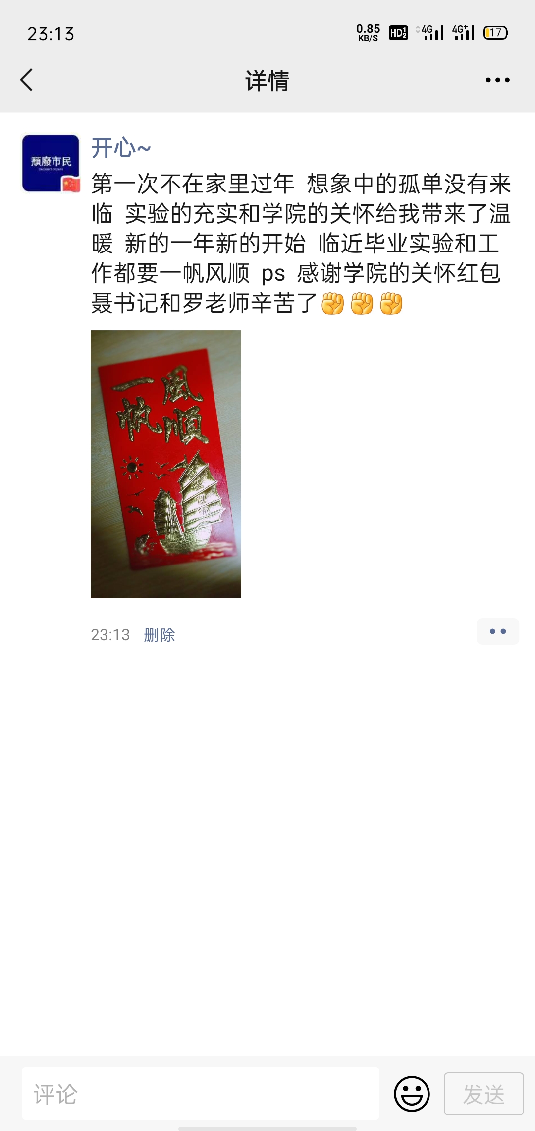 bee0dac259574fcfb52ee5529f744f1b.jpg bee0dac259574fcfb52ee5529f744f1b.jpg