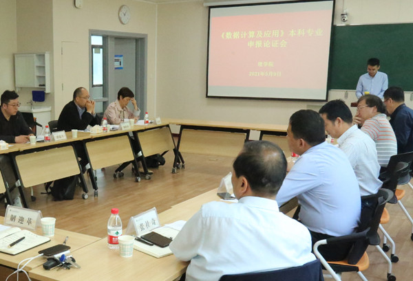 f1a5706980d642a19f415b1cb808adaf.jpg 论证会现场2_副本.jpg