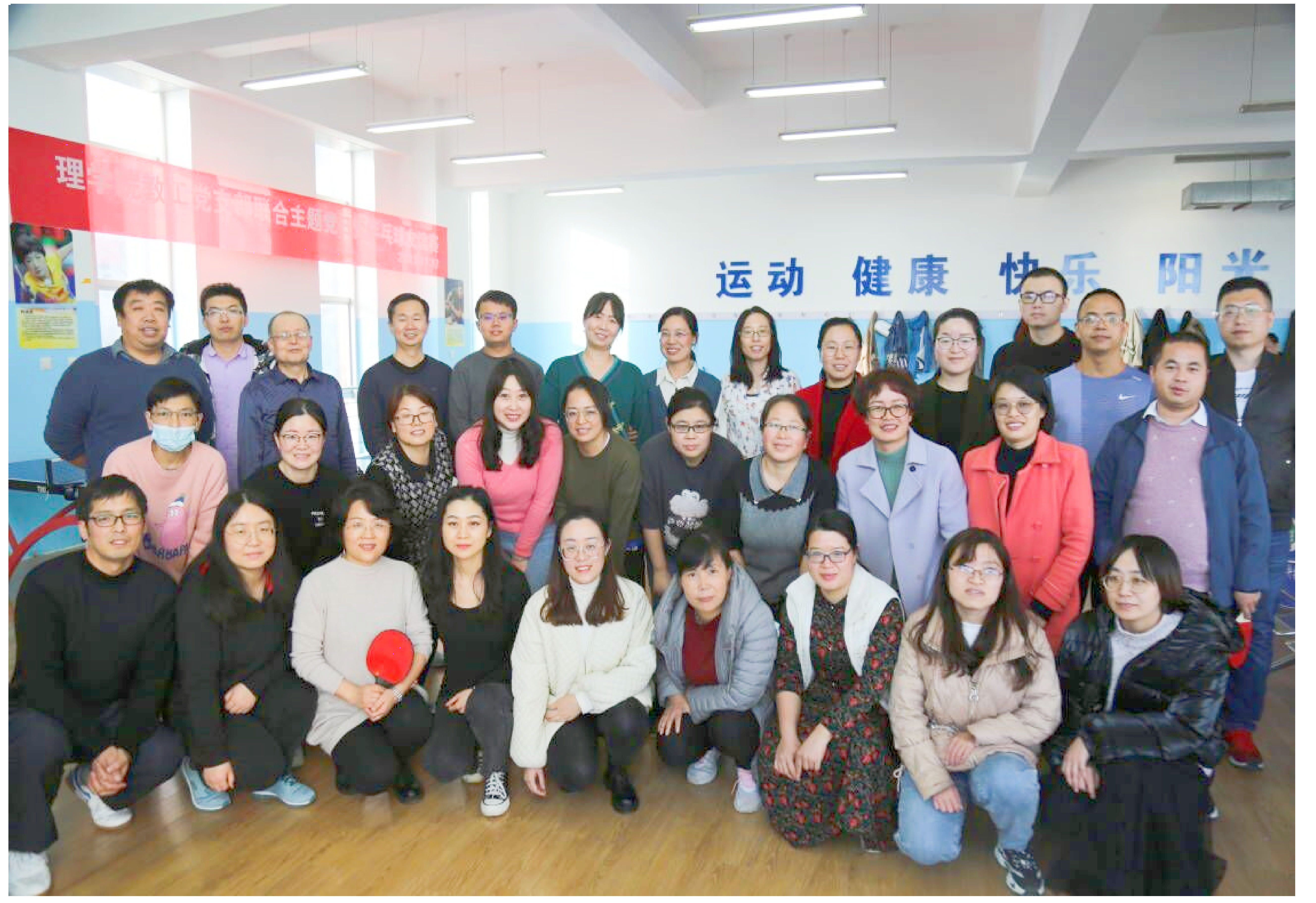 活动合影 活动合影