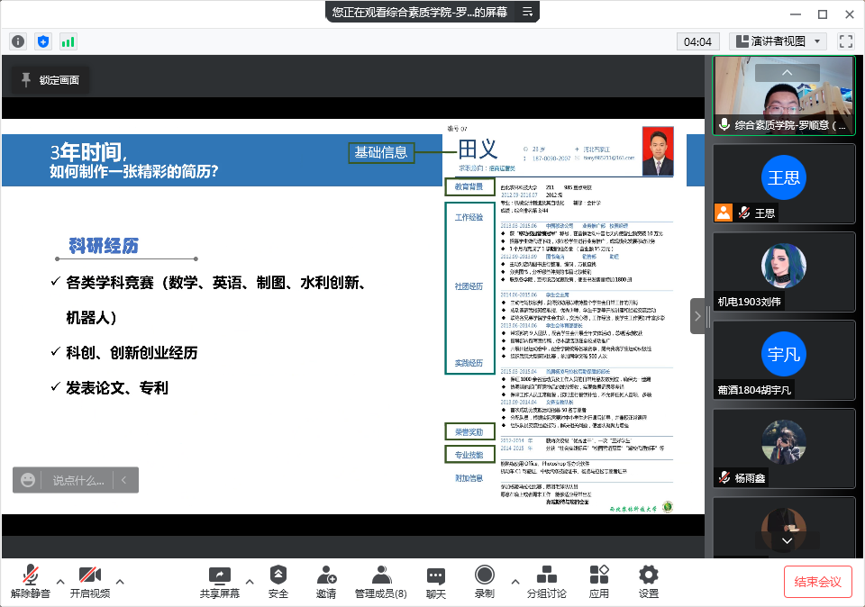 e94b2e3816c944d9bdee8788e5e5cdbb.png e94b2e3816c944d9bdee8788e5e5cdbb.png